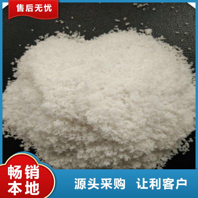 【除氟滤料】【三氯化铁】专业设计