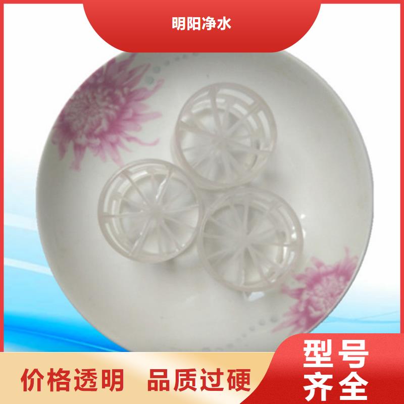 鲍尔环填料,【蜂窝斜管】货源稳定