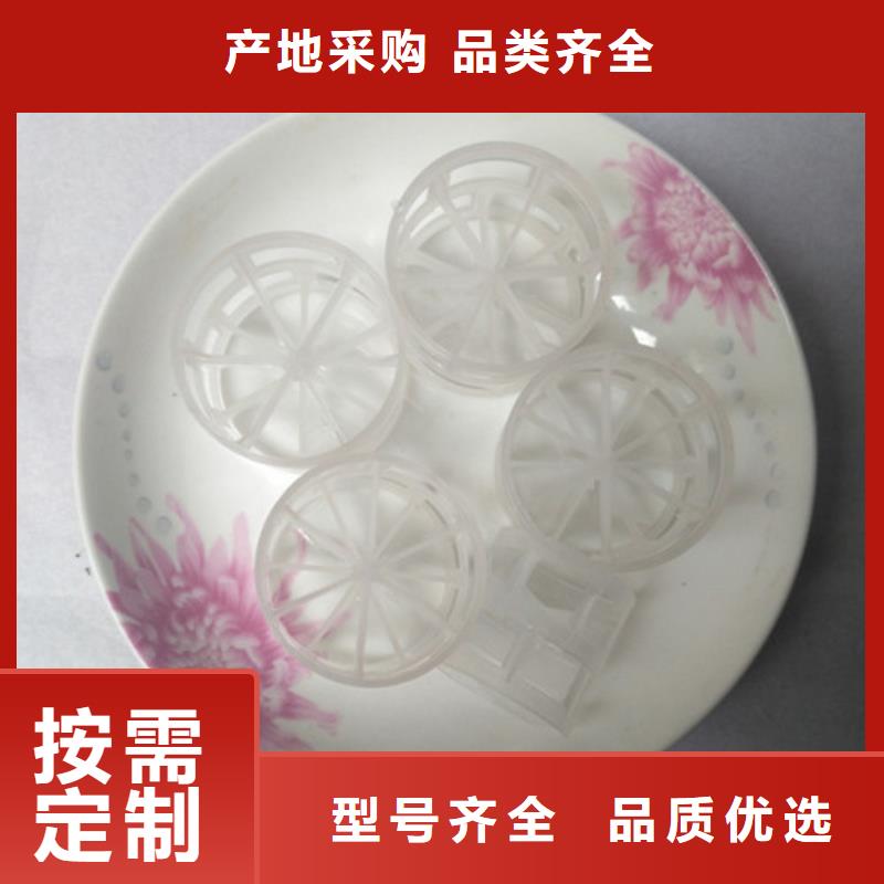 鲍尔环填料醋酸钠批发供应