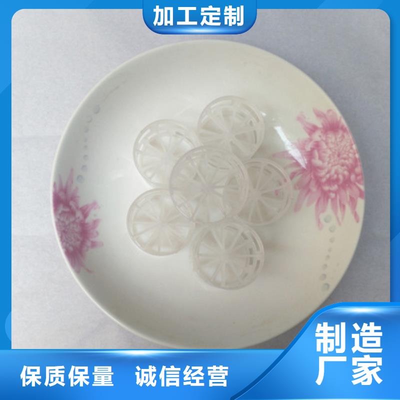 鲍尔环填料,蜂窝斜管制造厂家
