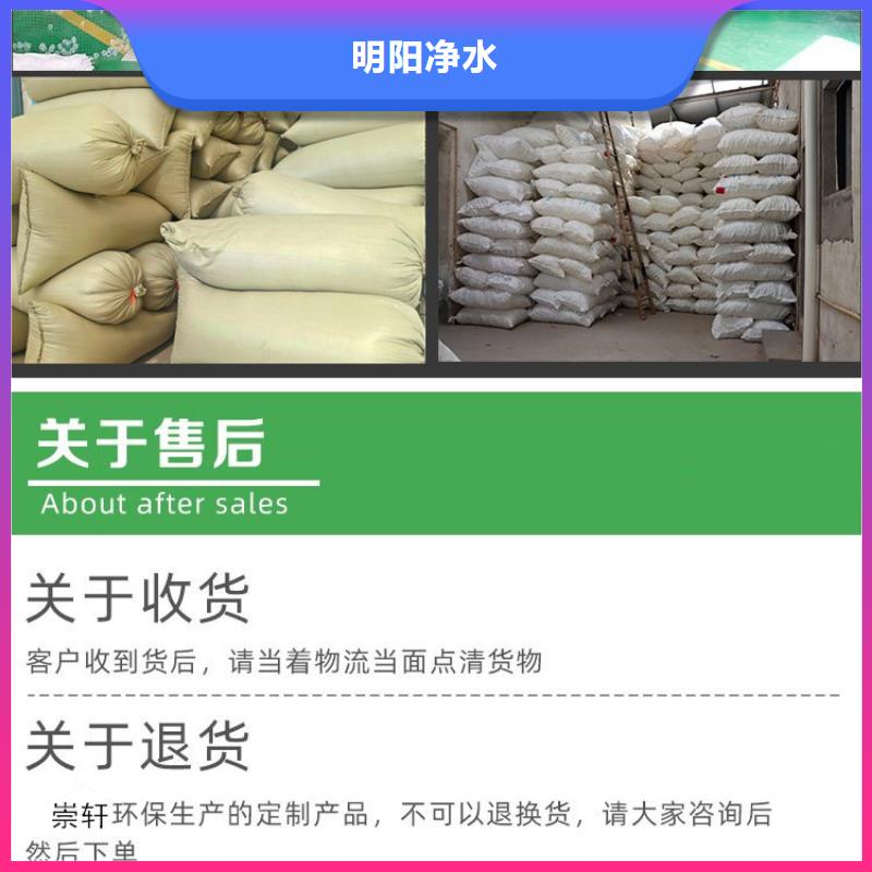 外墙保温用泡沫滤珠