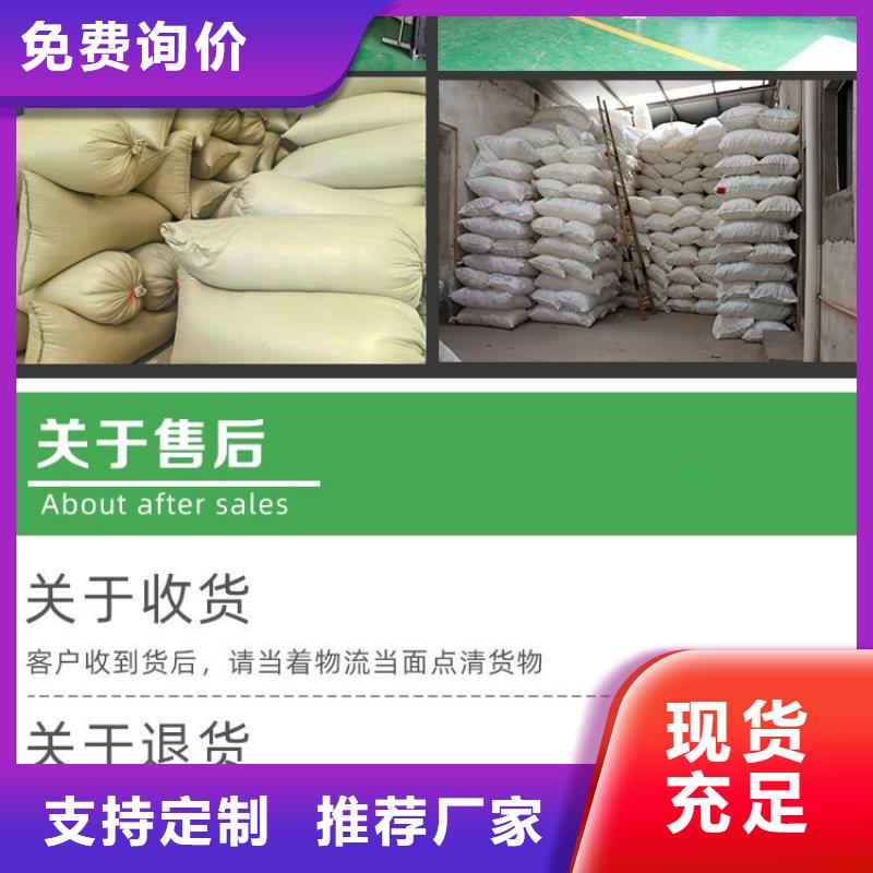 泡沫滤珠-悬浮球填料优良材质