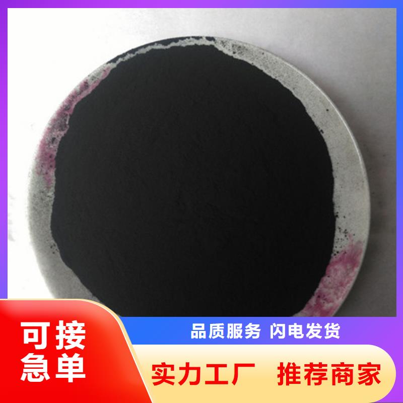 【粉状活性炭】,石英砂实力才是硬道理明阳【硫酸铝】