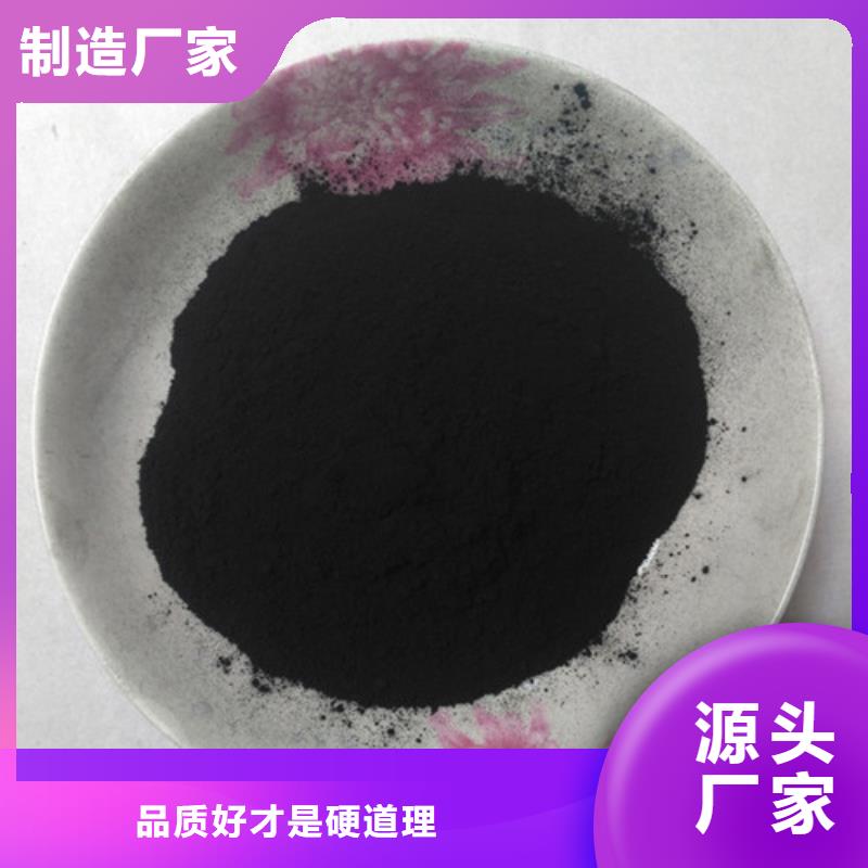 【粉状活性炭】,石英砂实力才是硬道理明阳【硫酸铝】