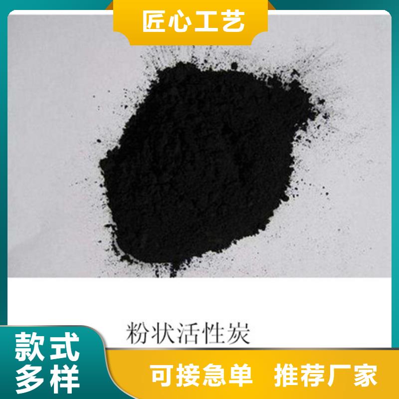 【粉状活性炭】,石英砂实力才是硬道理明阳【硫酸铝】