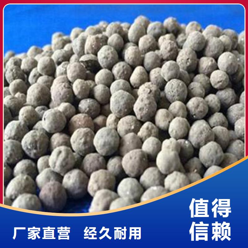 明阳【硫酸铝】【 陶粒火山岩滤料快速生产】sxxgc.com