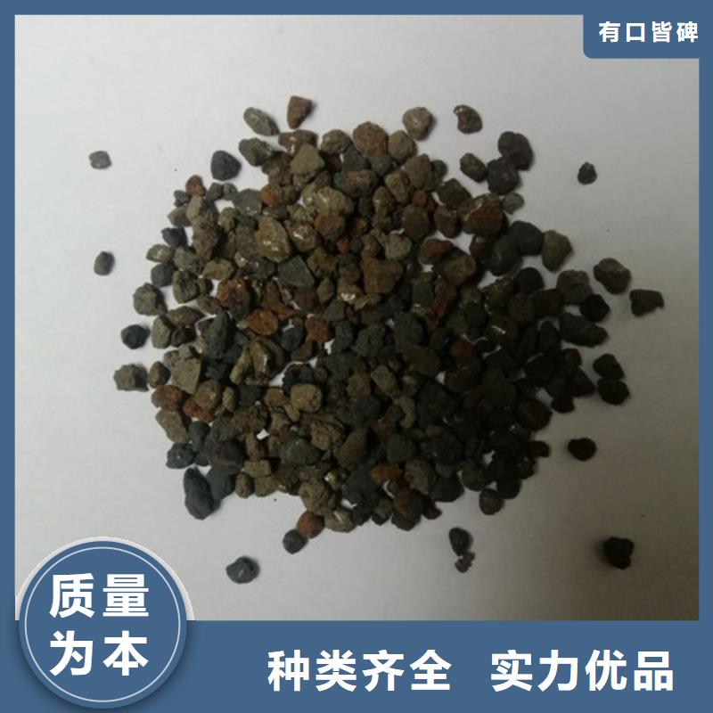 海绵铁滤料蜂窝斜管品质信得过