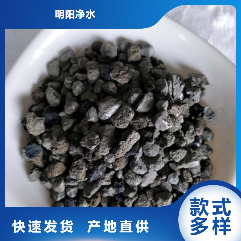 海绵铁滤料蜂窝斜管品质信得过