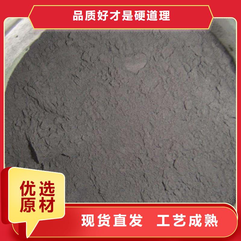 【 粉状活性炭-悬浮球填料专业信赖厂家】当地生产商