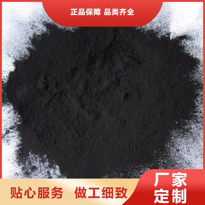 【 粉状活性炭-悬浮球填料专业信赖厂家】当地生产商