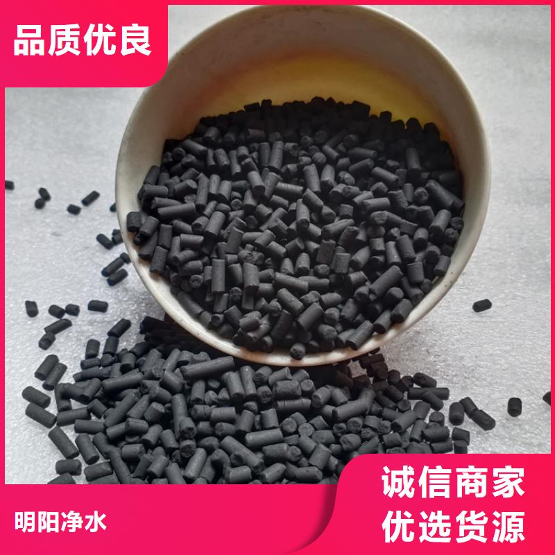 【硫酸铝】明阳【 柱状活性炭工艺精细质保长久】