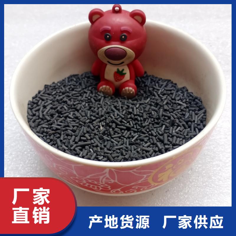 柱状活性炭污水处理助滤剂品质优选