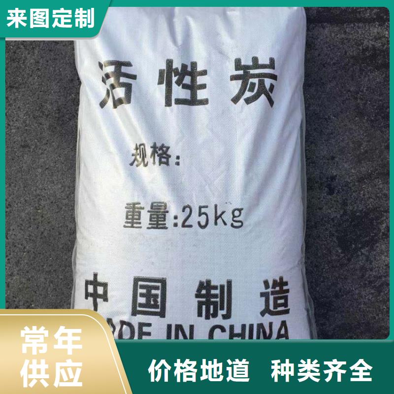 【硫酸铝】明阳【 柱状活性炭工艺精细质保长久】