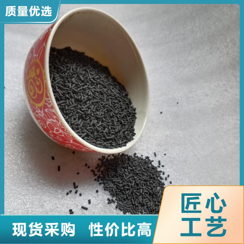 柱状活性炭无水乙酸钠品牌专营