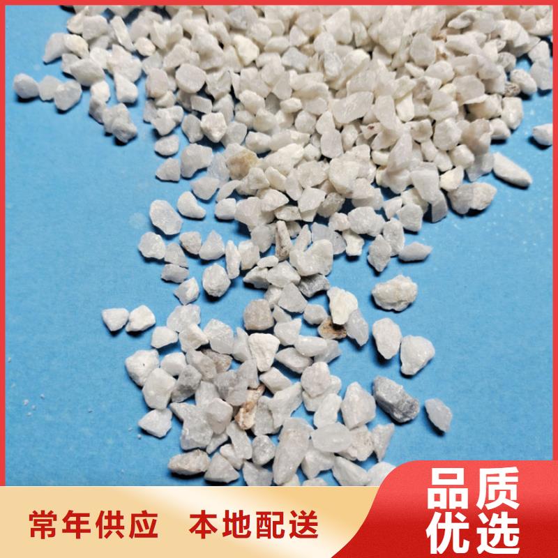 明阳【硫酸铝】【石英砂】-柱状活性炭品质值得信赖sxxgc.com