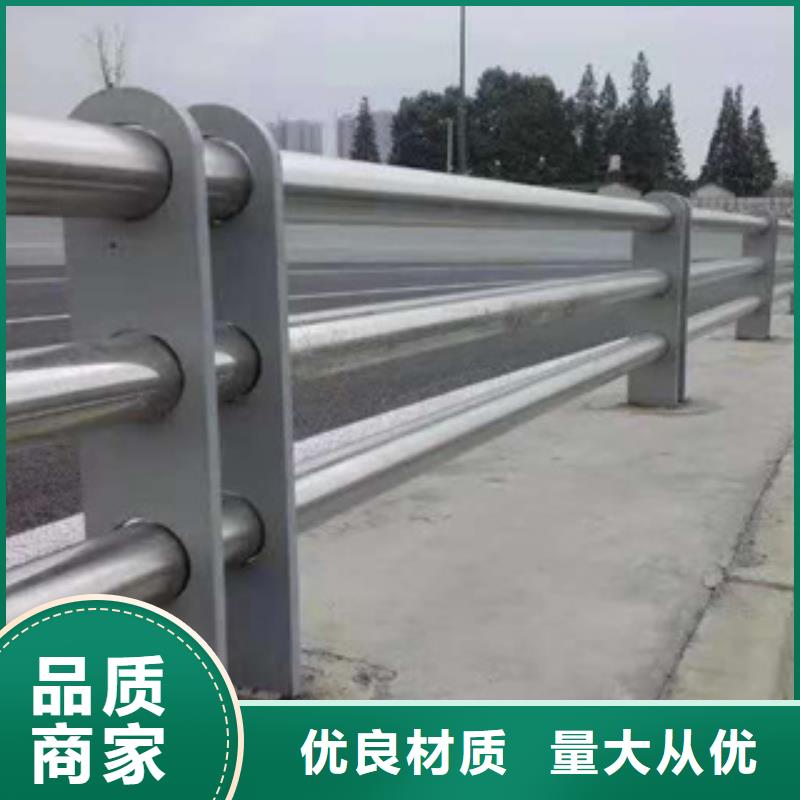 按需定制真材实料多行业适用 不锈钢复合管【道路隔离护栏】精品优选电话地址