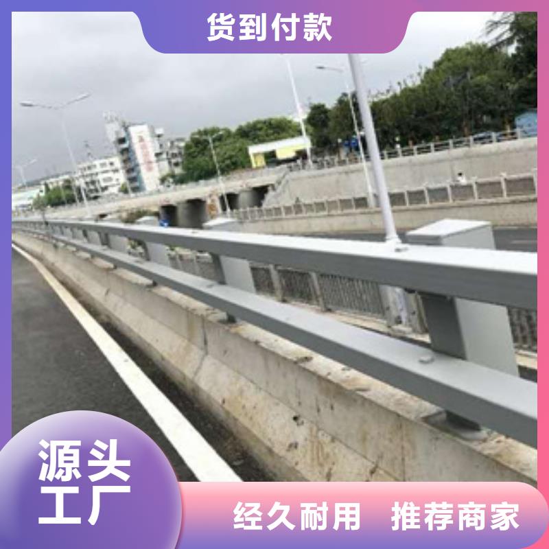 【护栏新道路隔离护栏厂家质量优选】