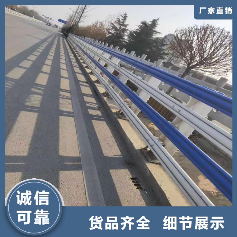 Q235C景观道路栏杆整体稳定性十足