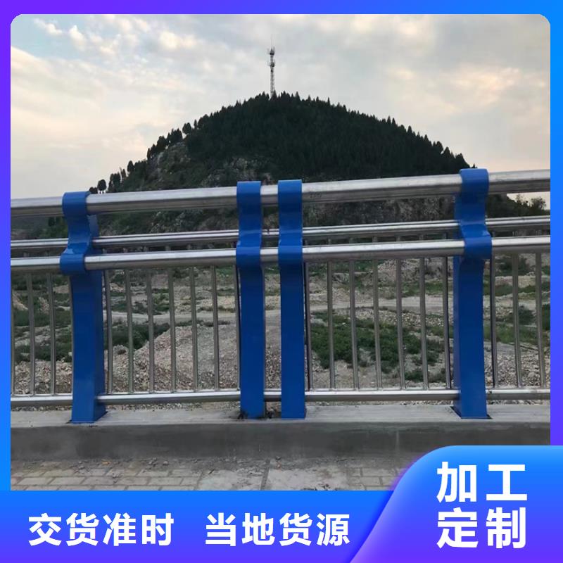 碳钢河道防撞护栏厂家一手货源