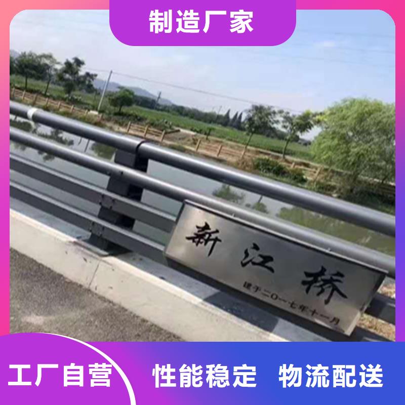 马路护栏颜色多样