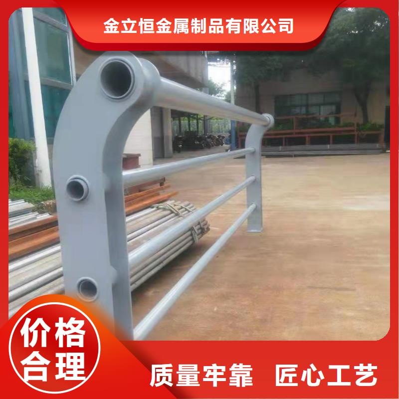 (质量检测)的实力才是硬道理 护栏 【防撞护栏】专注生产N年_同城报价
