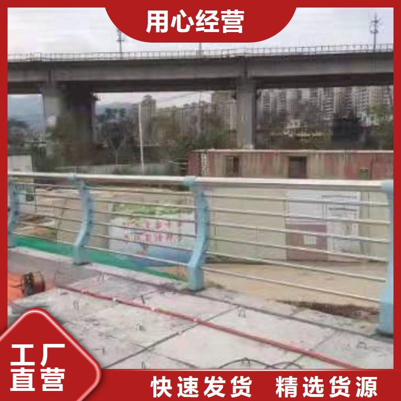 护栏【景观护栏】现货快速采购