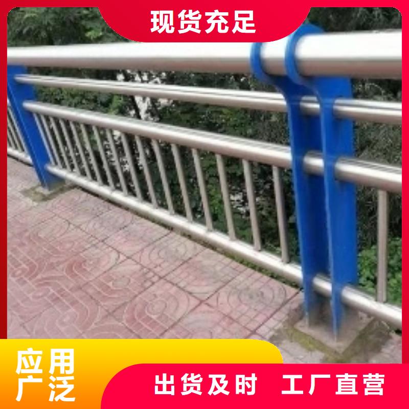 护栏【桥梁护栏】多种场景适用