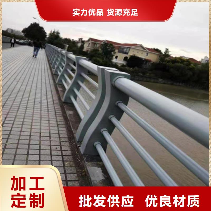 道路桥梁防撞护栏【铝合金护栏】产地源头好货