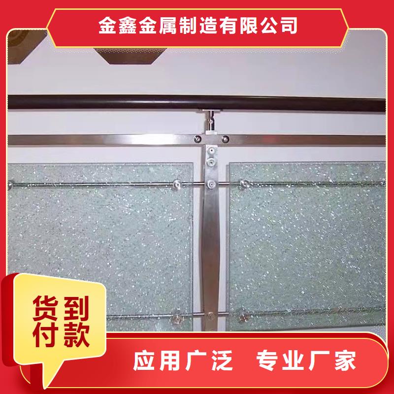 金鑫【 不锈钢护栏道路桥梁防撞护栏厂家多行业适用】-业务覆盖区域|通渭|陇西|天水|嘉峪关|庆阳|甘南|武威-云推易