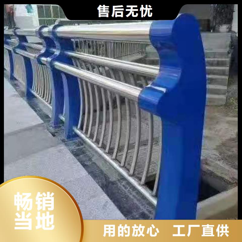 不锈钢护栏,【道路护栏】快捷物流