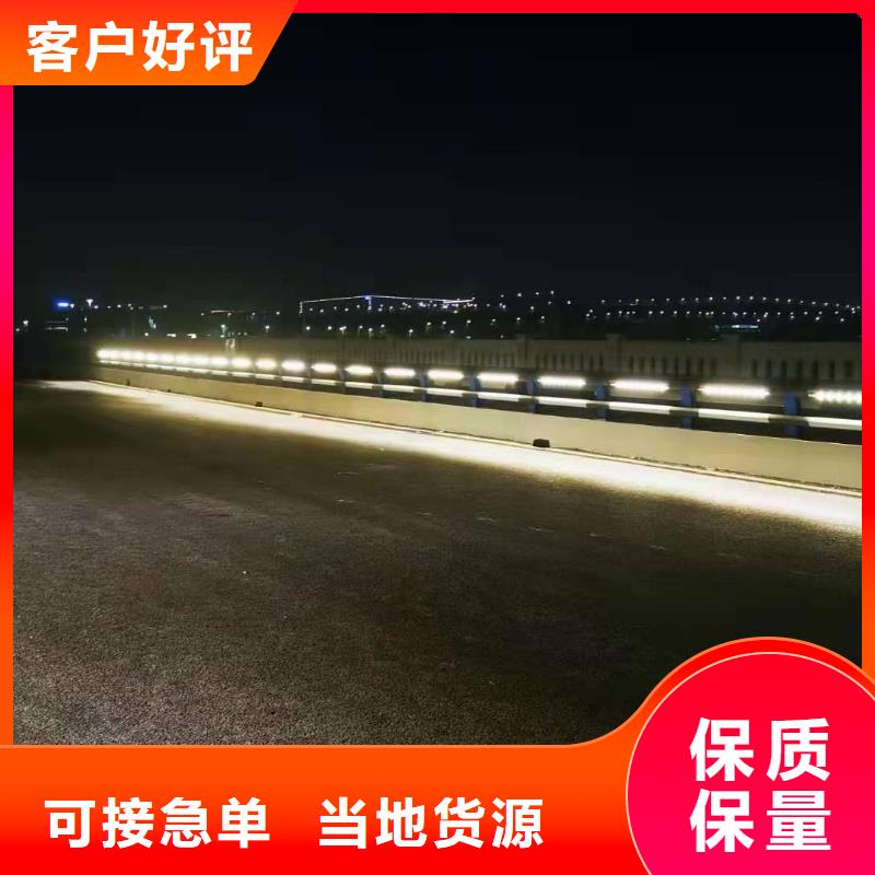 不锈钢护栏,【道路护栏】快捷物流