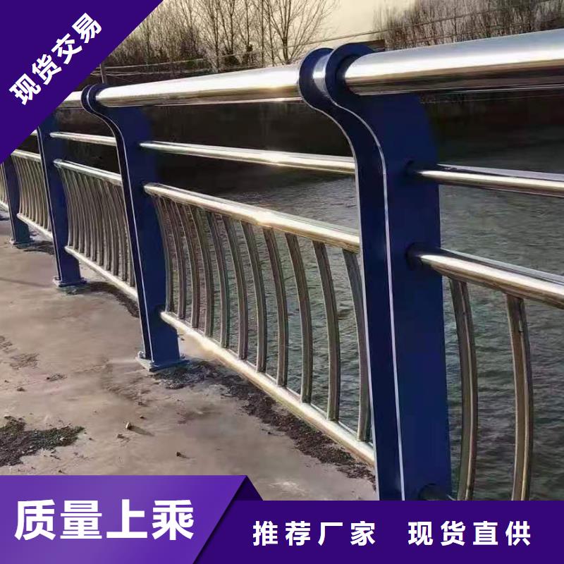 金鑫【不锈钢复合管】不锈钢护栏,【【政护栏】】厂家直接面向客户