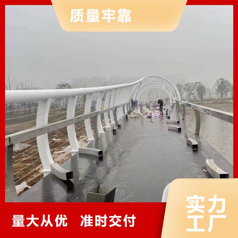 【灯光景观护栏厂家】河道景观护栏厂家发货迅速