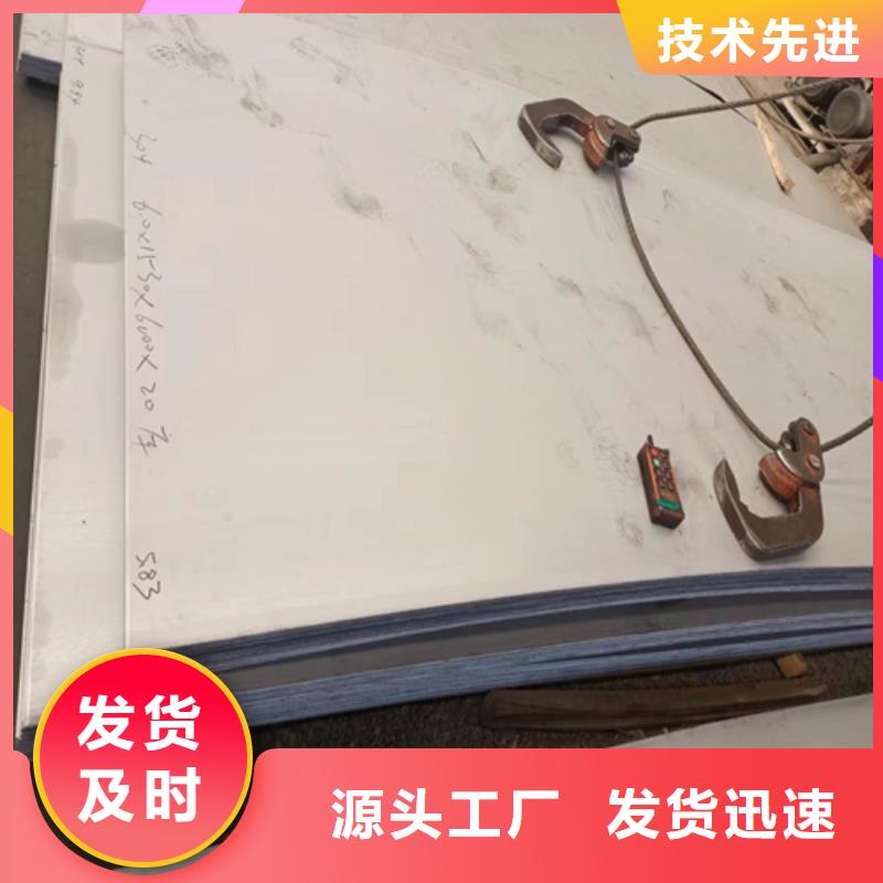 三层不锈钢复合板质量上乘