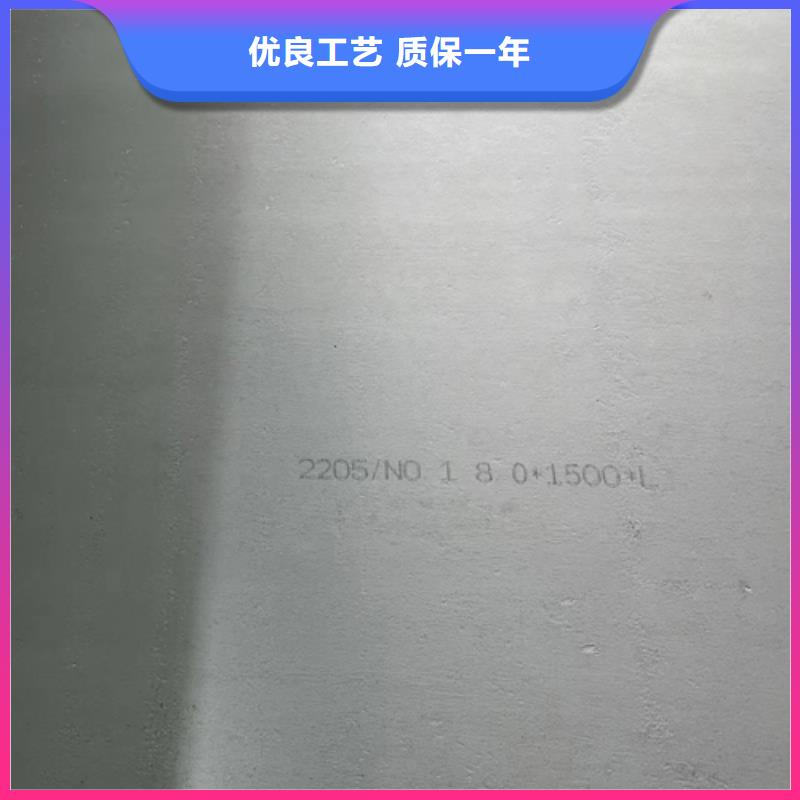 1.4529镍基合金复合板供应商 1.4529镍基合金复合板厂家