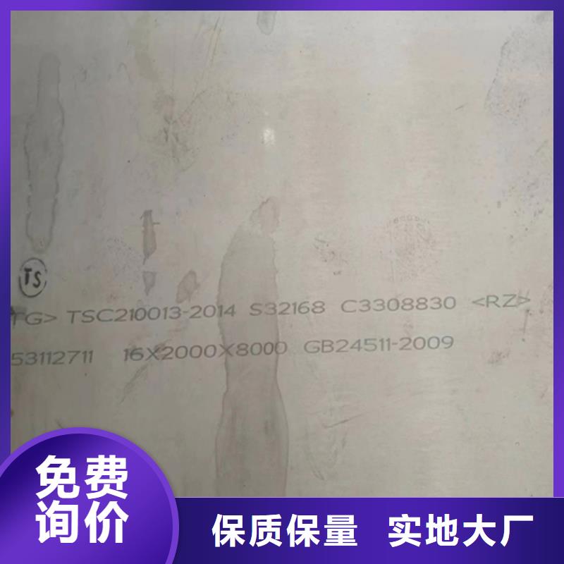 钛钢（TA2）复合板制造厂商