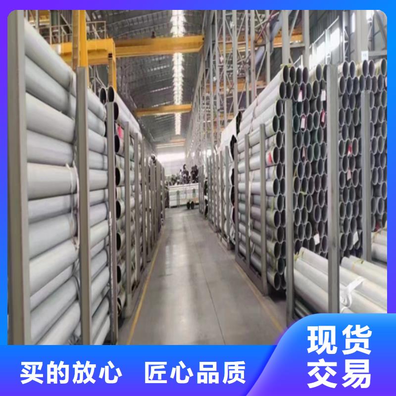 2520不锈钢管量大优惠_现货供应