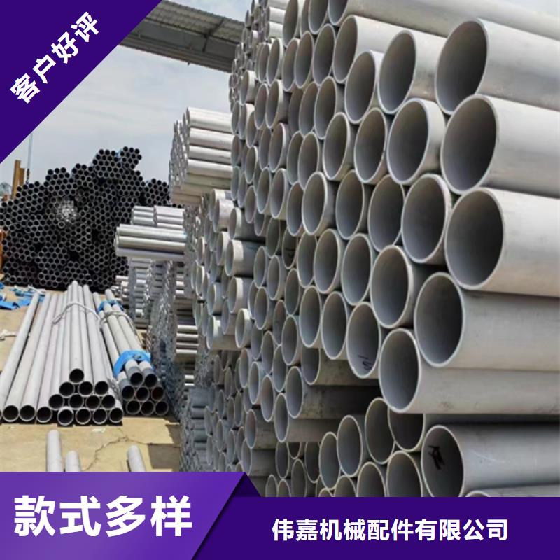 精密304不锈钢管专业销售团队