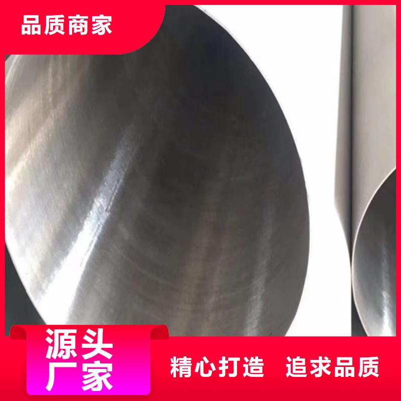 #316L不锈钢焊管#-质优价廉