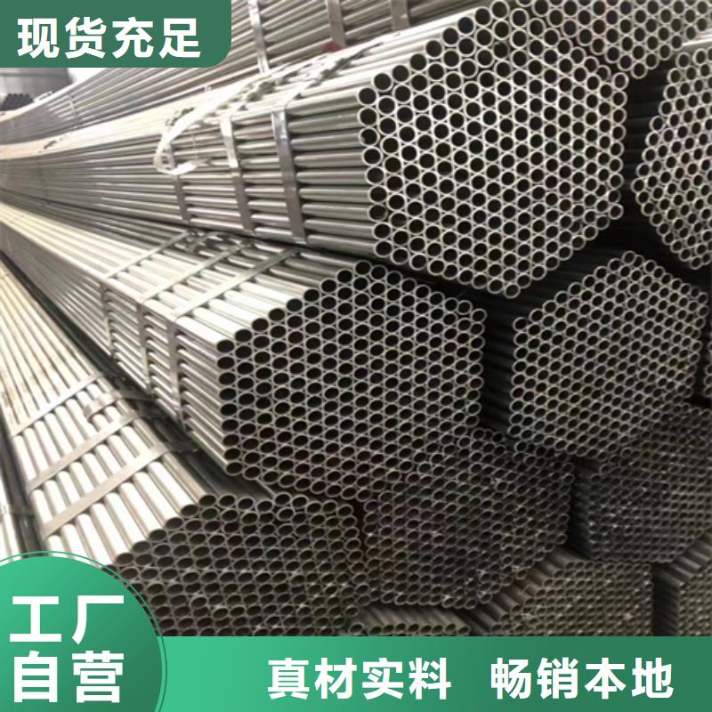 镀锌管2205不锈钢焊管好产品好服务