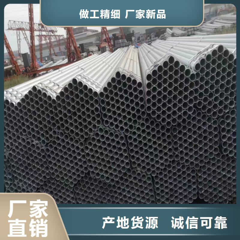 【 镀锌管 不锈钢焊管支持大批量采购】由惠宁金属为您