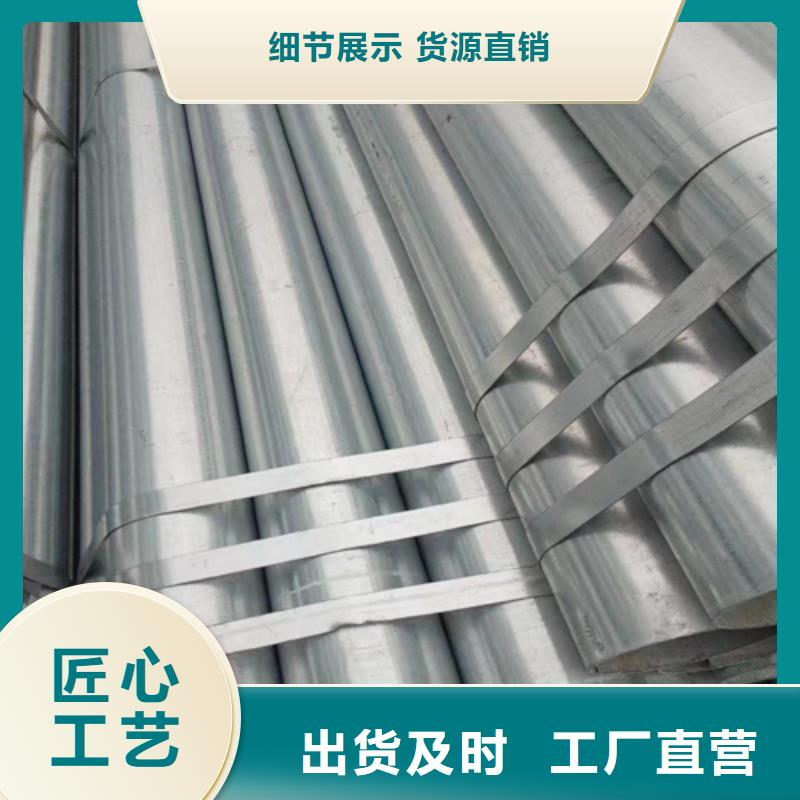 镀锌管,不锈钢复合板库存量大