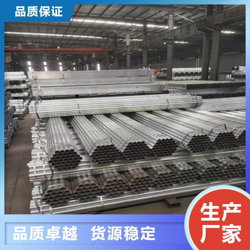 镀锌管2205不锈钢焊管好产品好服务