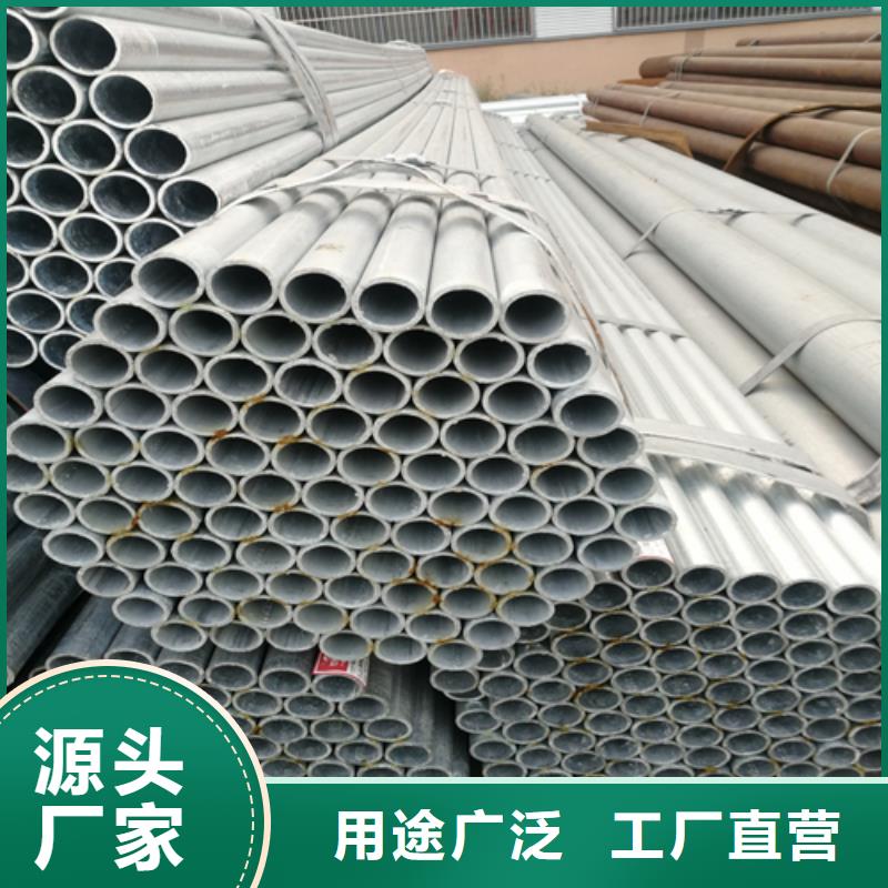 【 镀锌管_锅炉配件真正的源头厂家】惠宁金属不锈钢焊管