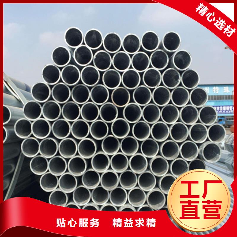镀锌管,锅炉配件值得信赖