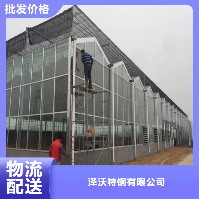 【大棚管2】, 大棚管厂诚信经营-泽沃特钢(海南市分公司)