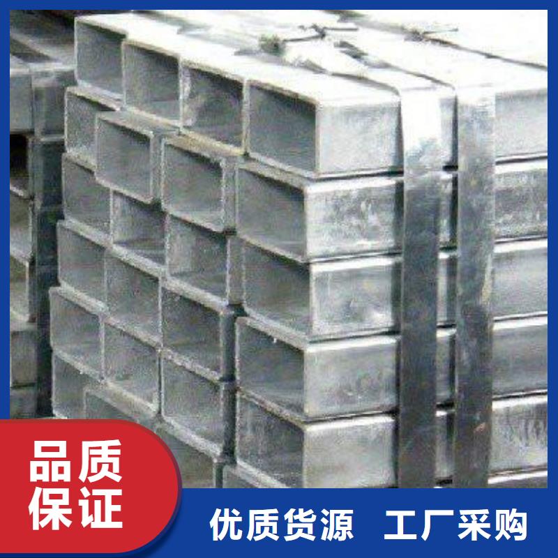 方管 镀锌方管种类齐全_泽沃特钢(大庆市分公司)