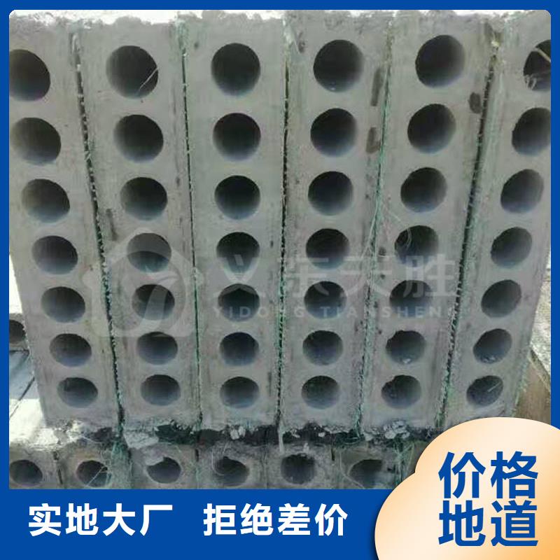 【轻质隔墙板】-轻质外墙板一站式采购商家-军益晟建筑施工(潍坊市分公司)