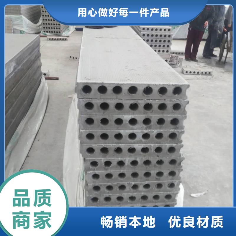 【轻质隔墙板】 轻质屋面板工厂价格-军益晟建筑施工(吉安市分公司)