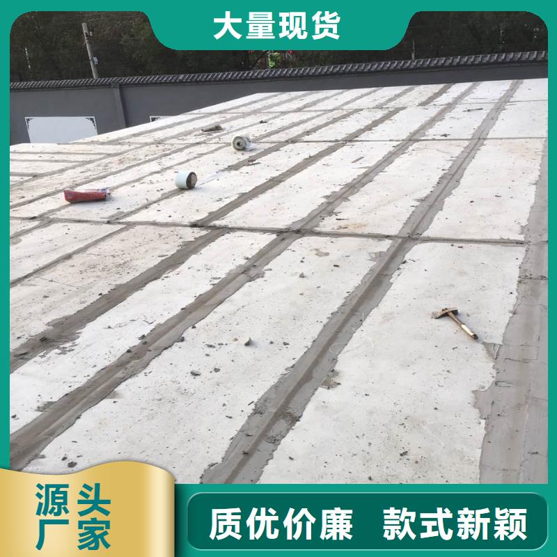 【轻质隔墙板】 轻质屋面板工厂价格-军益晟建筑施工(吉安市分公司)